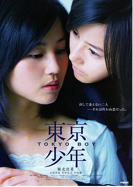 幽灵公主 吉卜力动画电影海报