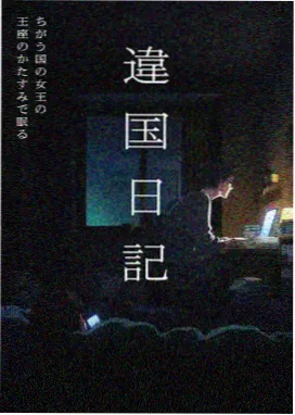 魔女宅急便 宫崎骏经典作品画面