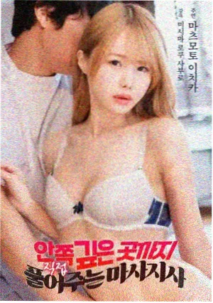 崖上的波妞 吉卜力动画电影剧照